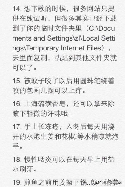 60个生活小常识，每个人最好都学习一下，保持身体健康