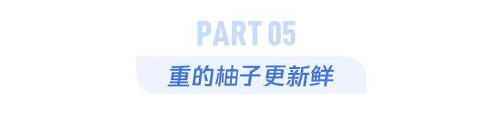橘子上的白丝,吃了好不好?10个吃柑橘类水果的困惑