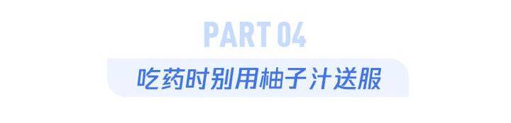 橘子上的白丝,吃了好不好?10个吃柑橘类水果的困惑