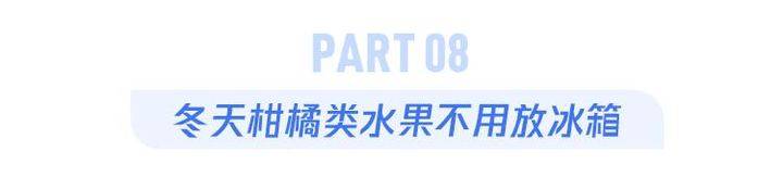 橘子上的白丝,吃了好不好?10个吃柑橘类水果的困惑
