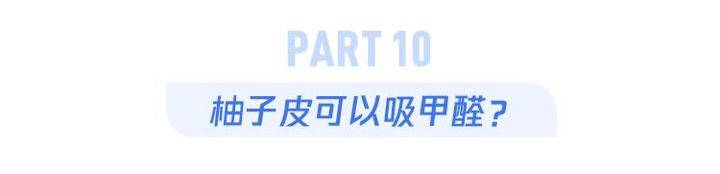 橘子上的白丝,吃了好不好?10个吃柑橘类水果的困惑