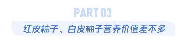 橘子上的白丝,吃了好不好?10个吃柑橘类水果的困惑