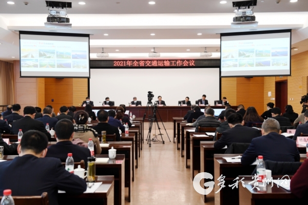 贵州:聚焦打造“七个升级版”着力构建现代化综合交通体系