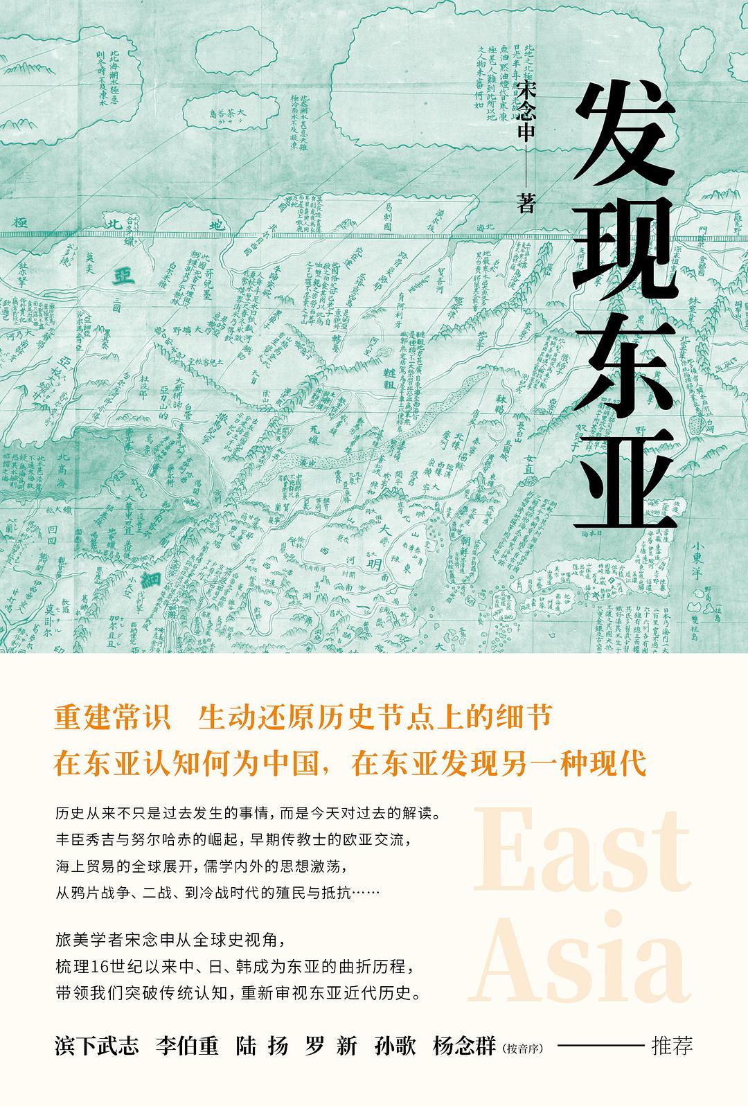 中国传统文化正在被“偷走”?追溯韩国极端民族主义之源