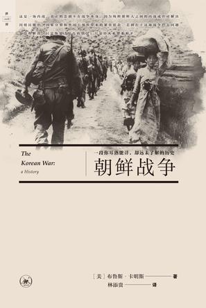中国传统文化正在被“偷走”?追溯韩国极端民族主义之源