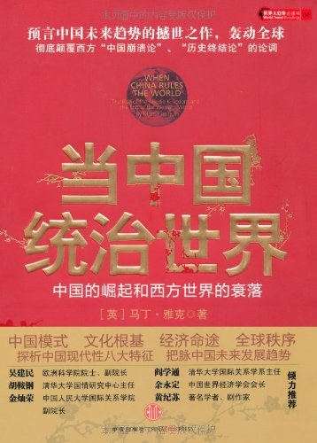 中国传统文化正在被“偷走”?追溯韩国极端民族主义之源