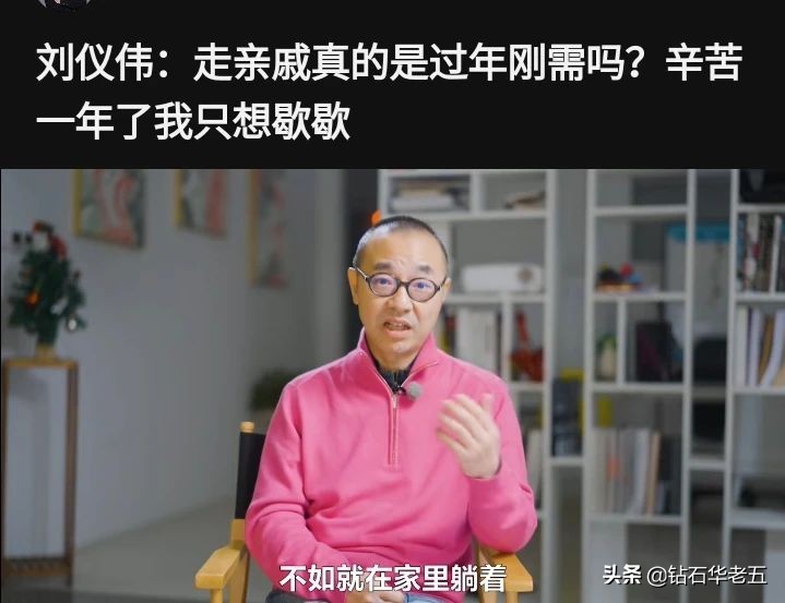 春节文化与社会变迁:走亲戚拜年不再是刚需?