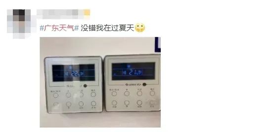 前方速递:降温+大雨!就在今天!至于春节天气......