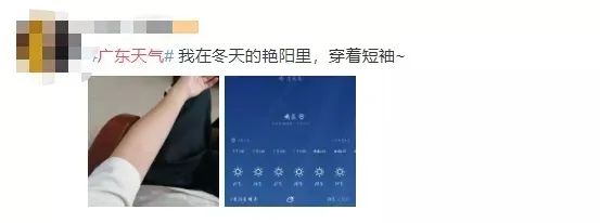 前方速递:降温+大雨!就在今天!至于春节天气......
