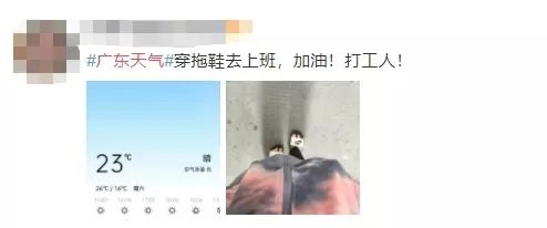 前方速递:降温+大雨!就在今天!至于春节天气......