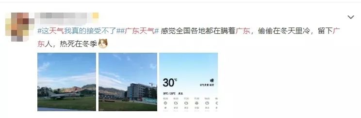 前方速递:降温+大雨!就在今天!至于春节天气......