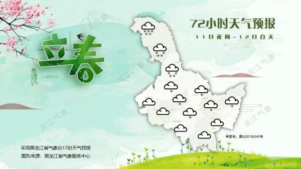 春节假期天气出炉！西北部大年三十雪打灯！