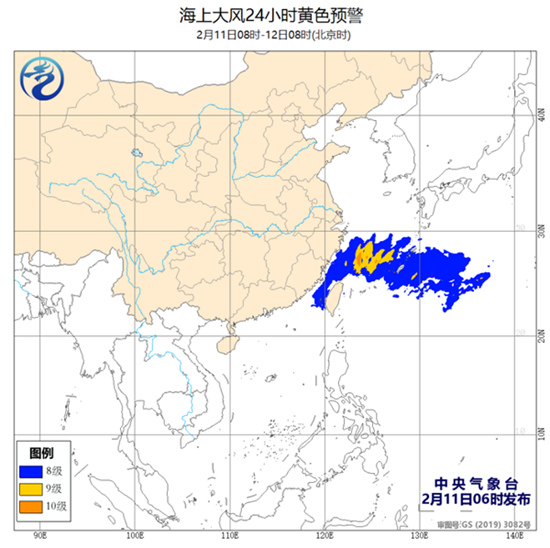 海上大风黄色预警：东海南部海域阵风将达11至12级