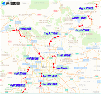 北京春节交通预报：预计城区环路、联络线车流量高于往年，特别是下午时段