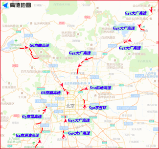 北京春节交通预报:预计城区环路、联络线车流量高于往年,特别是下午时段