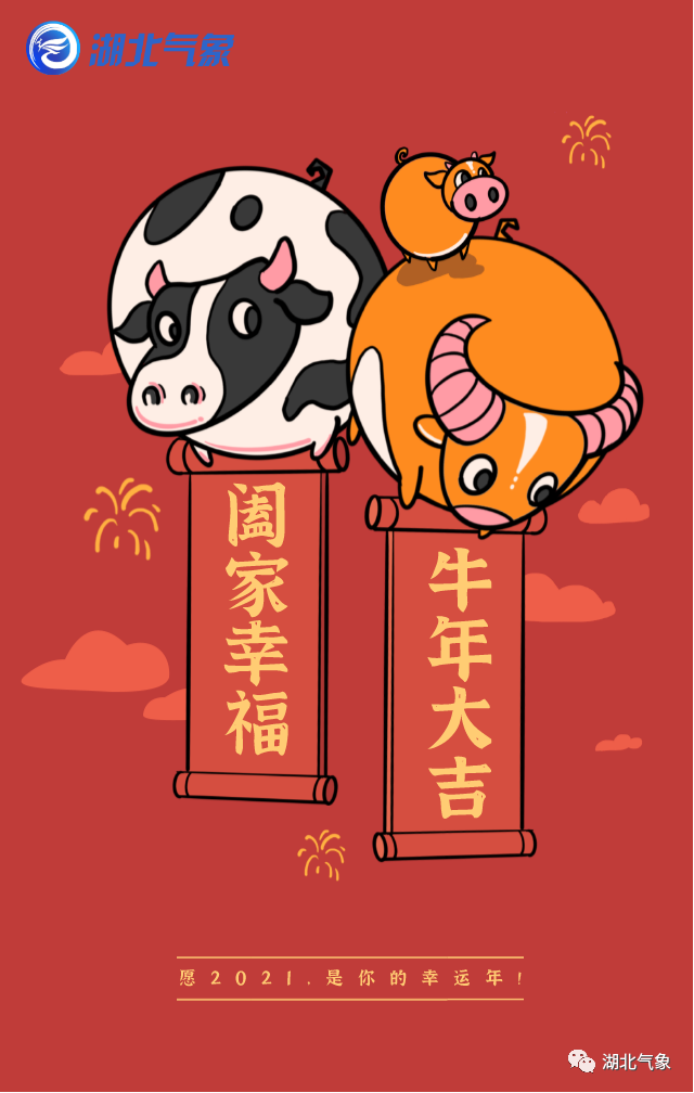 晴暖的天气,会持续多久?