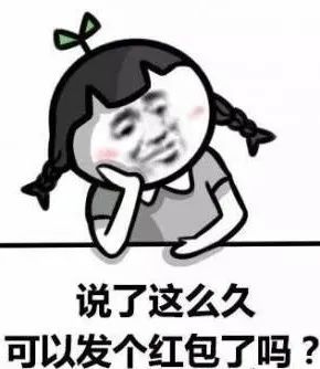 哞~新年快乐!春节前雨后晴 走亲访友先看天气指南