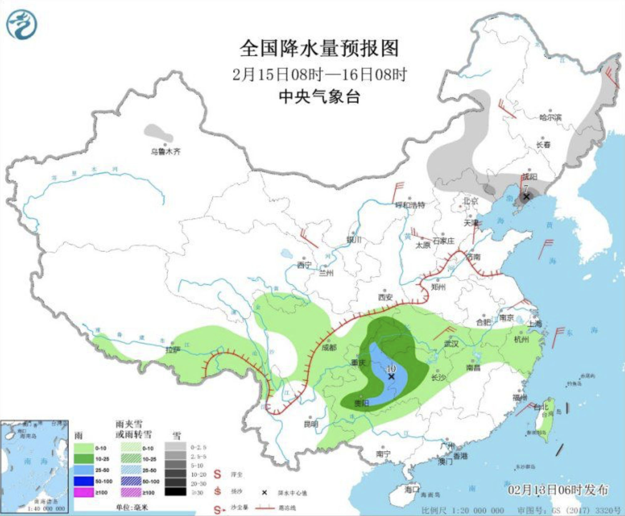 冷空气来袭北方率先降温 霾天气初三减弱消散