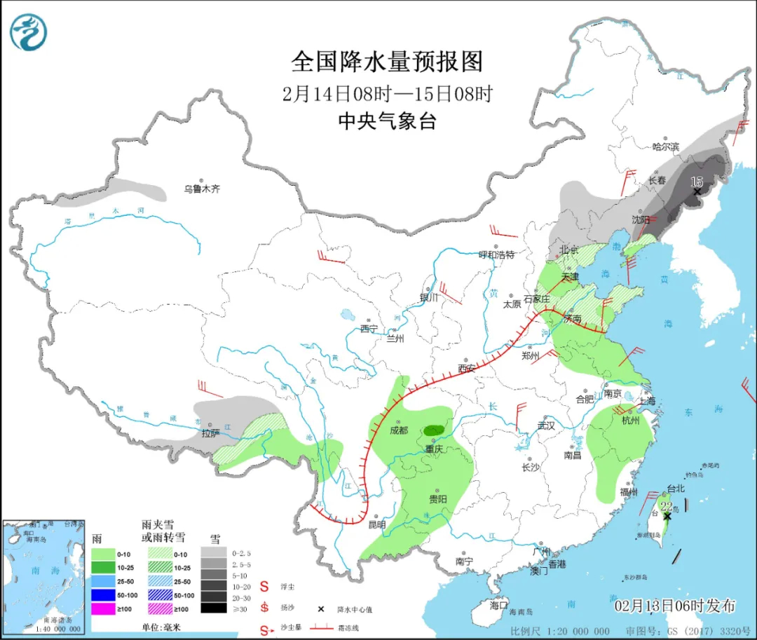 提醒！日照天气马上反转！雨、雪、大风、降温…都安排上了