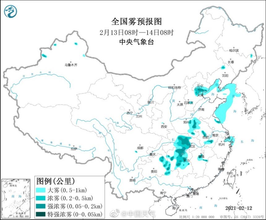 9省市将有大雾天气 出行注意安全