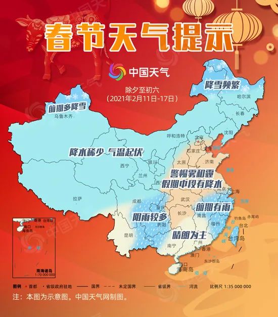 阵风9级+小雨雪!青岛接下来天气要“反转”