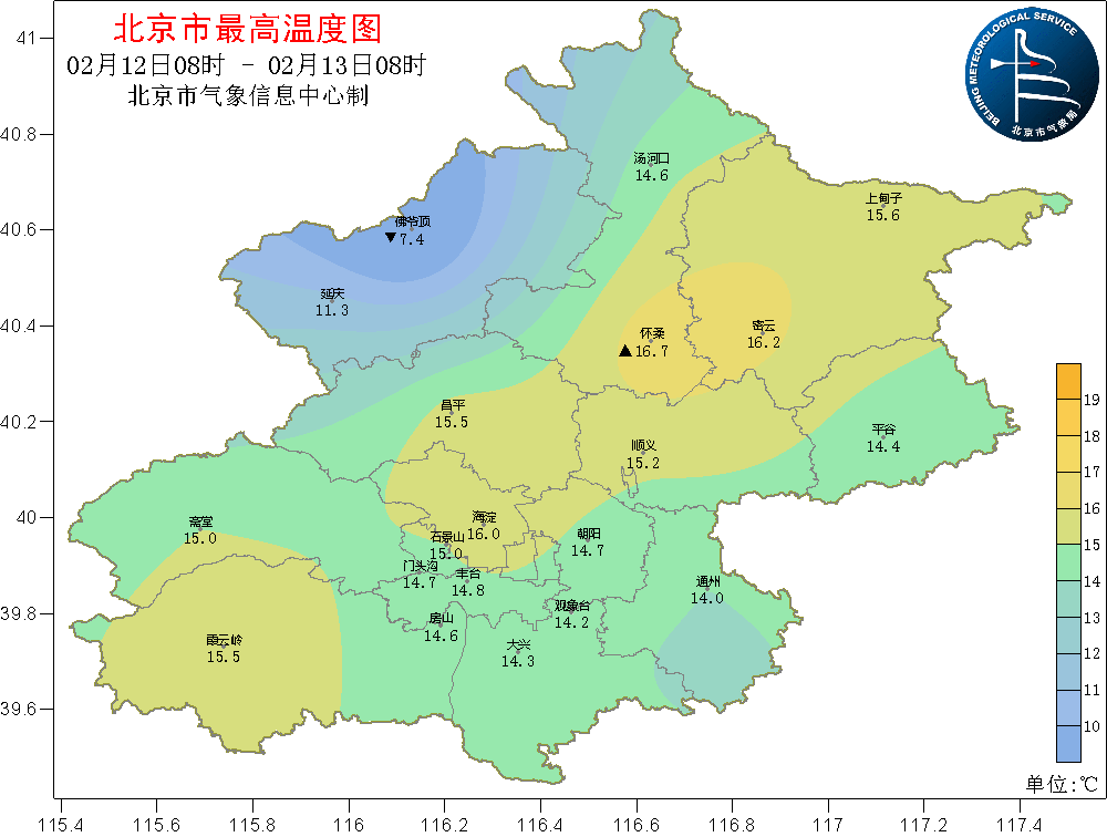 北京天气最新预报:今夜降温或迎雨雪 春节期间气温仍有波动