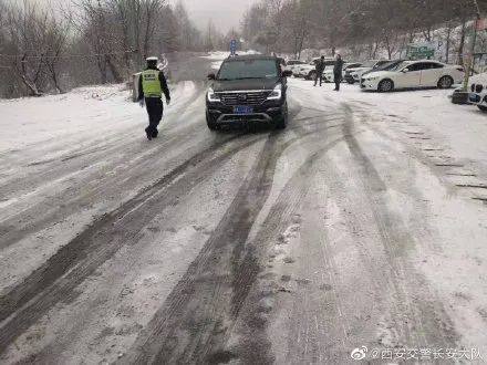 西安下雪了！阵风7级+零下10℃，刚刚陕西发布重要天气报告，明天天气更刺激......