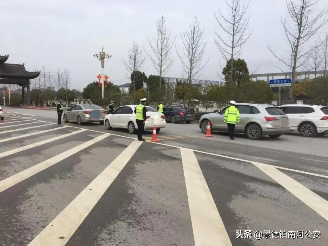 景德镇昌南交警开展道路交通违法集中整治!
