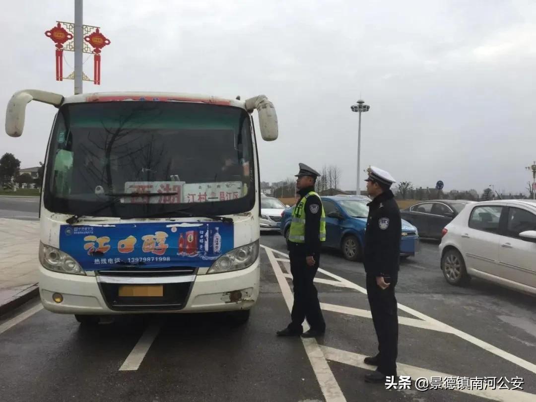 景德镇昌南交警开展道路交通违法集中整治!