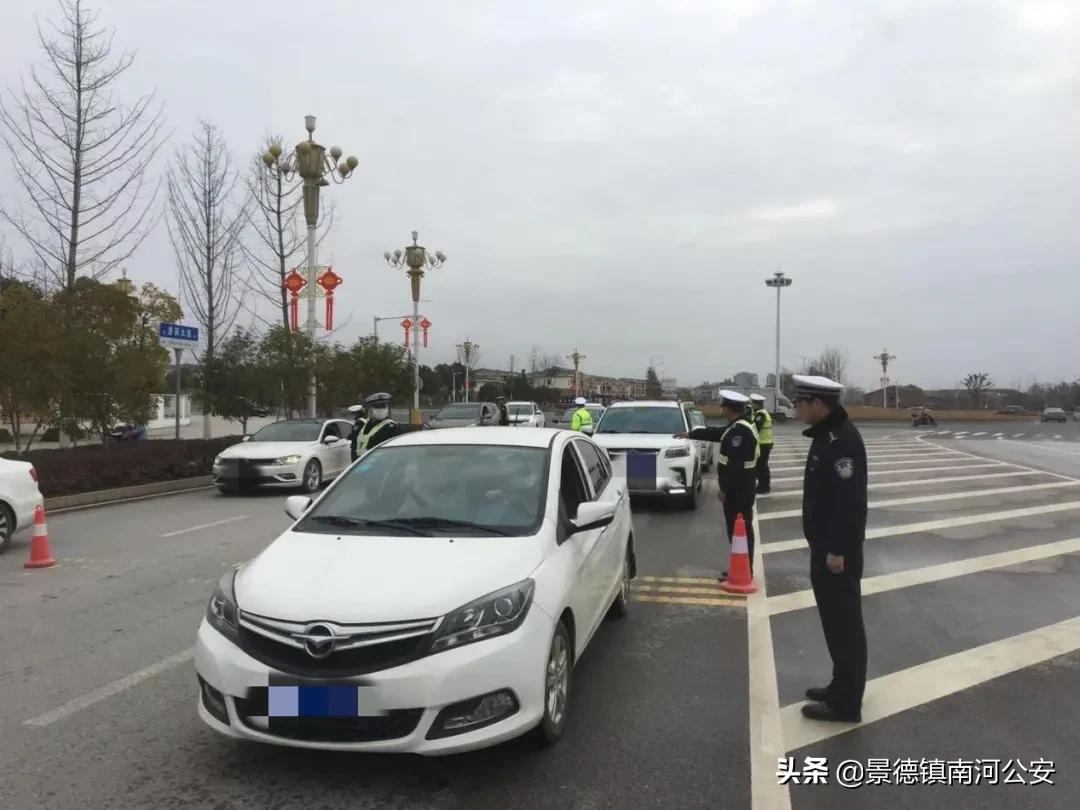 景德镇昌南交警开展道路交通违法集中整治!