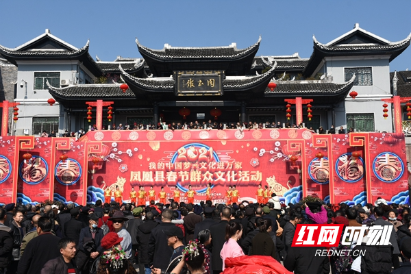 组图丨民俗文化迎新春 凤凰古城年味浓