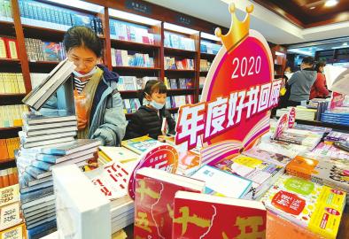 文博场馆“不打烊” 市民过个“文化年”