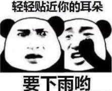 今天省内大部分地区、依