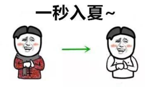 -2℃→24℃!亳州下周天气很意外!