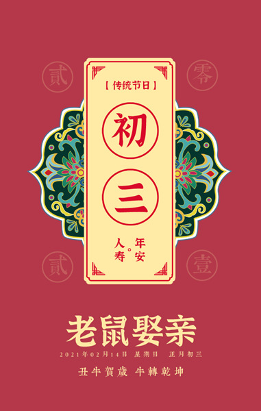 冷回冬天!冷空气的“三板斧”又来了!长假结束好天气再回来
