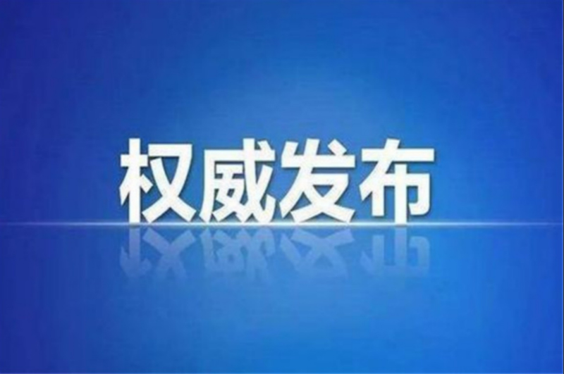 湖南今天至明天白天有降雨过程,明天夜间起天气转好
