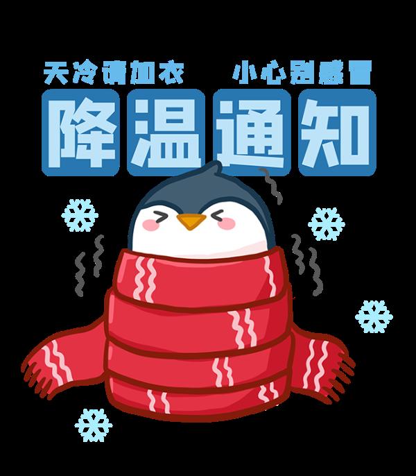 山西：周一至周三将有大风天气 气温下降明显