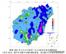 受冷空气影响，海南全岛