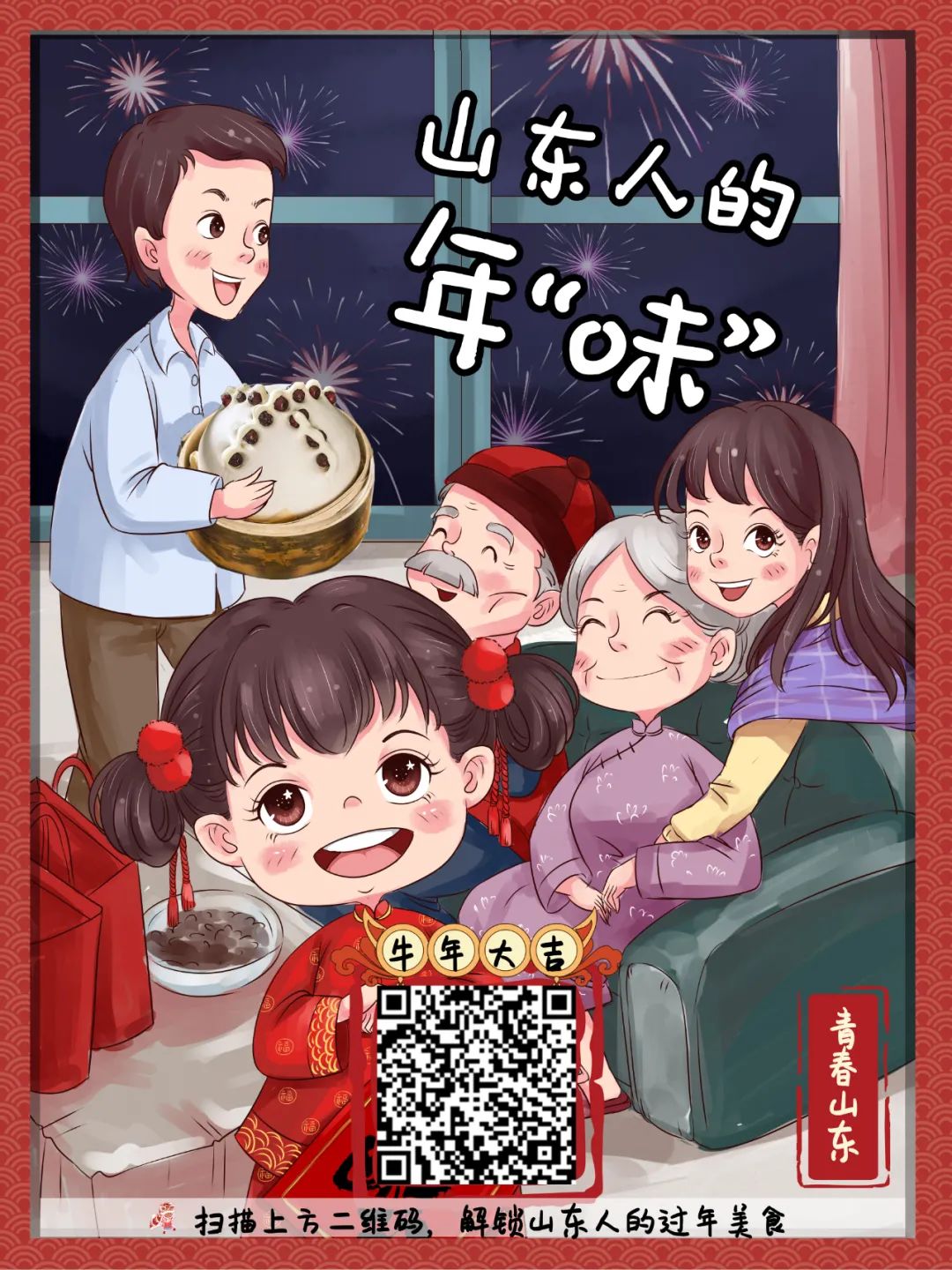 紧急通知!寒潮蓝色预警!临沂接下来的天气太刺激!