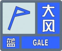 鄂尔多斯市气象台发布大