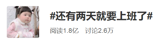 冷空气+大雾要来了!上班第1天,东莞的天气是…