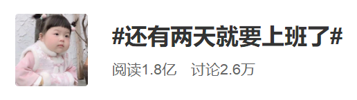 冷空气+大雾要来了！上班第1天，东莞的天气是…