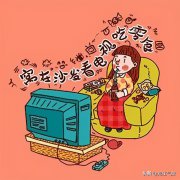 今天黑龙江省各地气温降