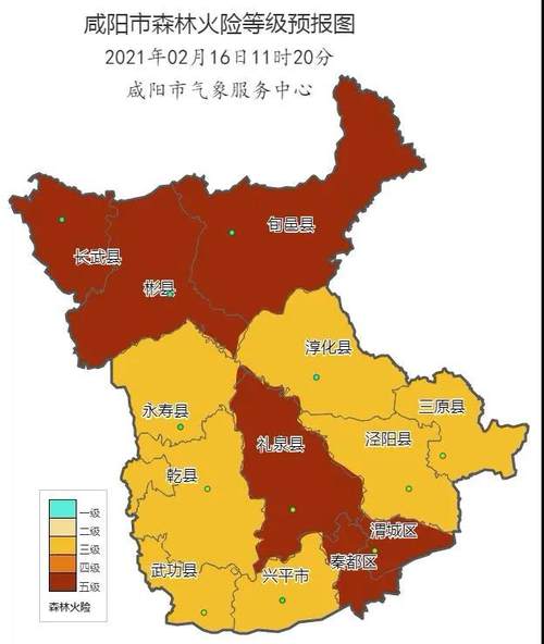 天气晴好,气温回升,昼夜温差大注意保暖