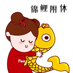 天气晴好,气温回升,昼夜温差大注意保暖