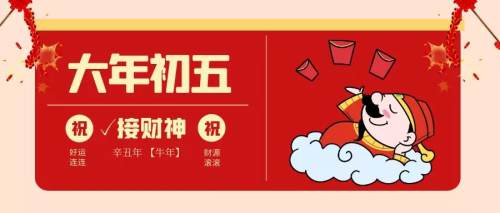 天气晴好,气温回升,昼夜温差大注意保暖