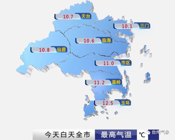 牛年第一波冷空气已抵达