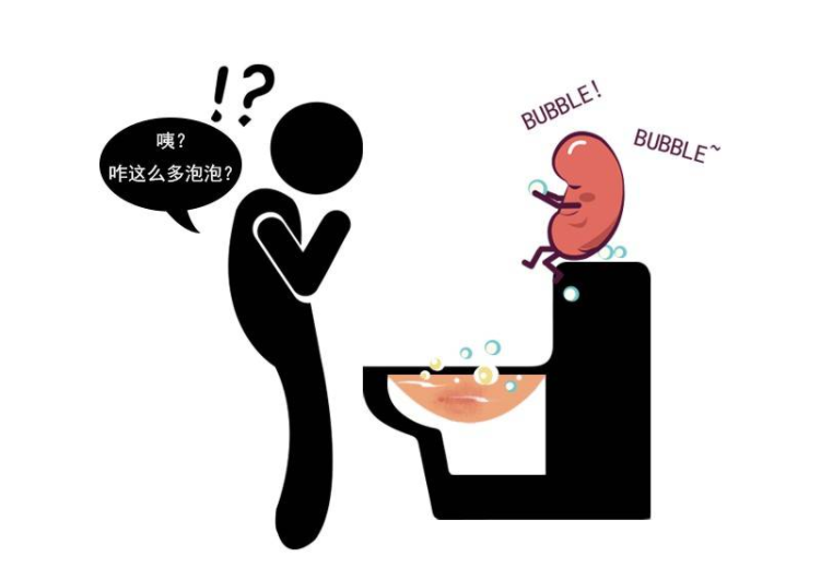 出现“泡沫尿”就是肾病吗？这几种泡沫，或许不用太紧张
