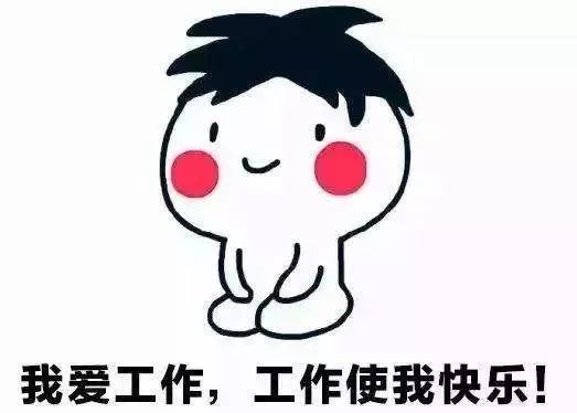 上班第一天,这周天气怎么样?