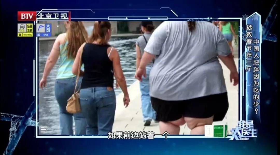 胖人补气,瘦人补血,不同体型的人这样调理身体!2个好习惯,让你健康每一天